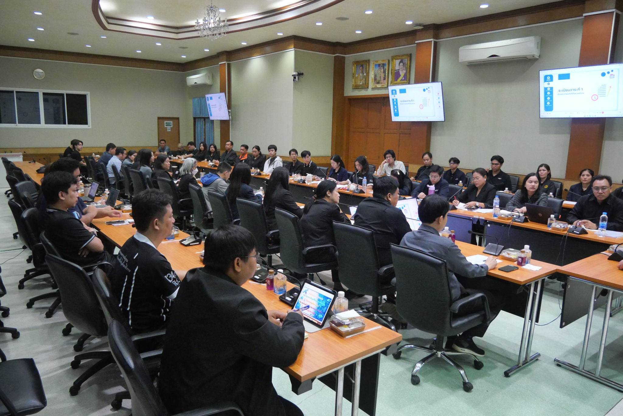 title - ศทส. ประชุมติดตามงานของศูนย์เทคโนโลยีสารสนเทศและการสื่อสาร ครั้งที่ 1/2569 